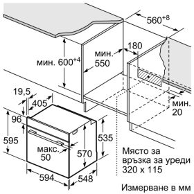 Фурна за вграждане Bosch HBA534BW0 - Image 5