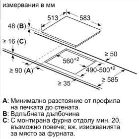 Стъклокерамичен плот за вграждане Bosch PKE645FP2E - Image 5