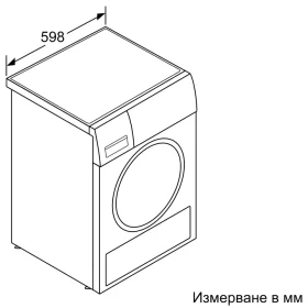 Сушилня с термопомпа Bosch WTH85220BY - Image 6