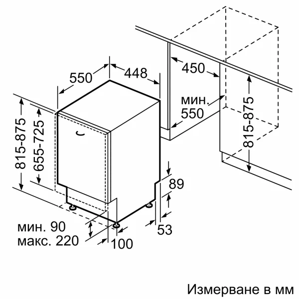 Съдомиялна за вграждане Bosch SPV6EMX05E - Image 3