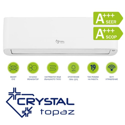 Хиперинверторен климатик с технология Smart Eye, Crystal Topaz CHI-AI09H-QE/CHO-AI09H-QE