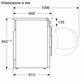 Сушилня Bosch WQG233D1BY - Image 4