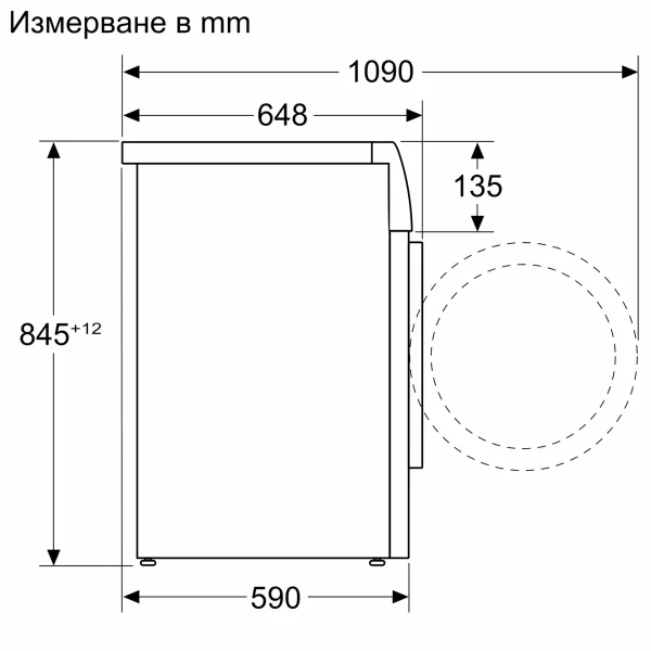 Пералня Bosch WGB254A0BY - Image 7